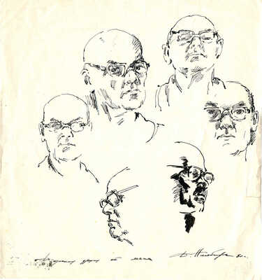 Налбандян Дмитрий Аркадьевич. Лот из трех предметов: